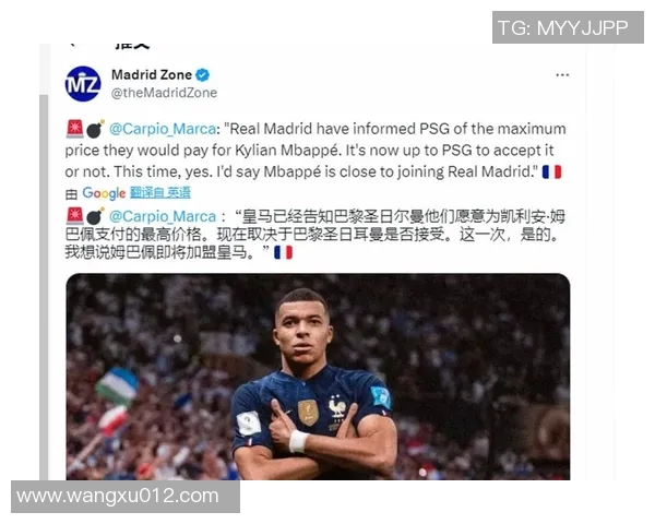 姆巴佩拒绝续约引发震动巴黎计划今夏以15亿欧元出售他